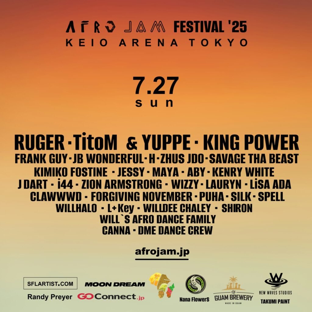 AFROJAM FESTIVAL ‘25